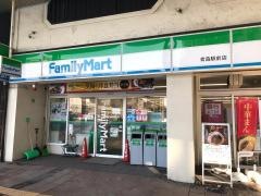 ファミリーマート　青森駅前店