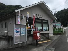 木幡郵便局