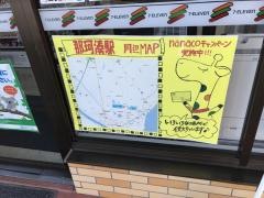 セブンイレブン　ひたちなか釈迦町店