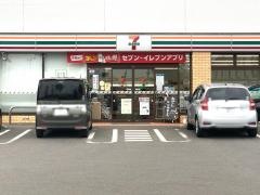 セブンイレブン　自治医大店
