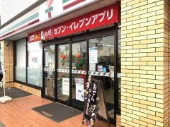 セブンイレブン　自治医大店