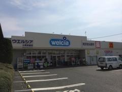 ウエルシア　上尾柏座店