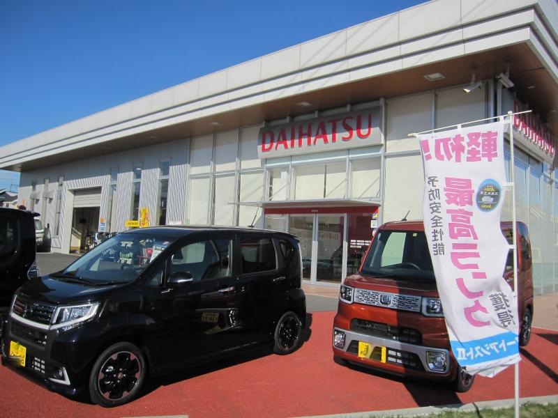 埼玉ダイハツ販売越谷店