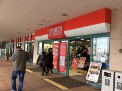 スポーツオーソリティ　成田店