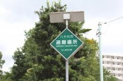 村上緑地公園
