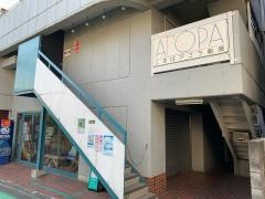こまばアゴラ劇場