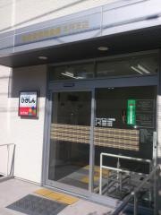 東京東信用金庫本所支店