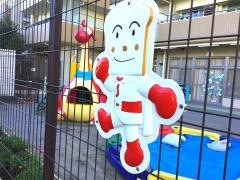たかはた北保育園