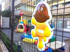 たかはた北保育園