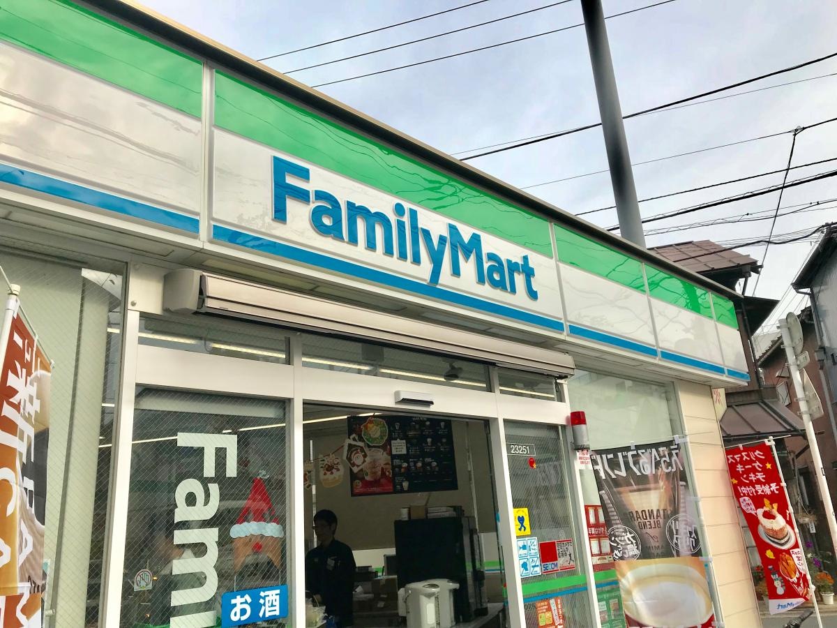 ファミリーマート 