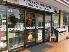 セブンイレブン　足立保木間1丁目店