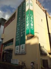 りそな銀行海老名支店