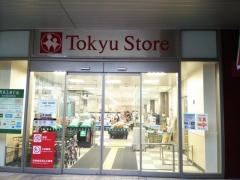東急ストア　モレラ東戸塚店