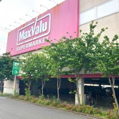 マックスバリュ　平塚四之宮店