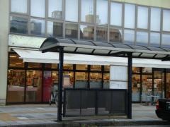 デリド平塚駅店