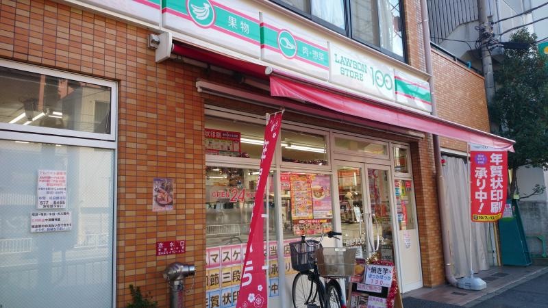 全体
