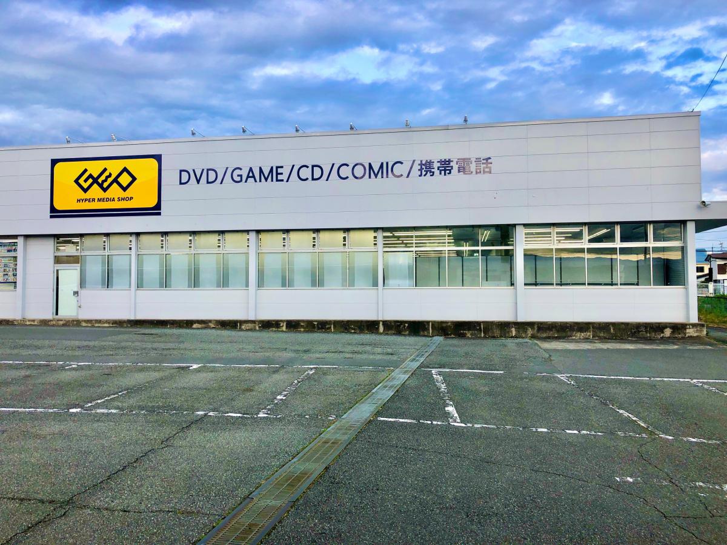 ゲオ 富士宮 店