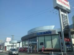 三重日産四日市日永店