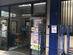 ドラッグユタカ安土店