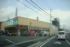業務スーパー　大津美崎店