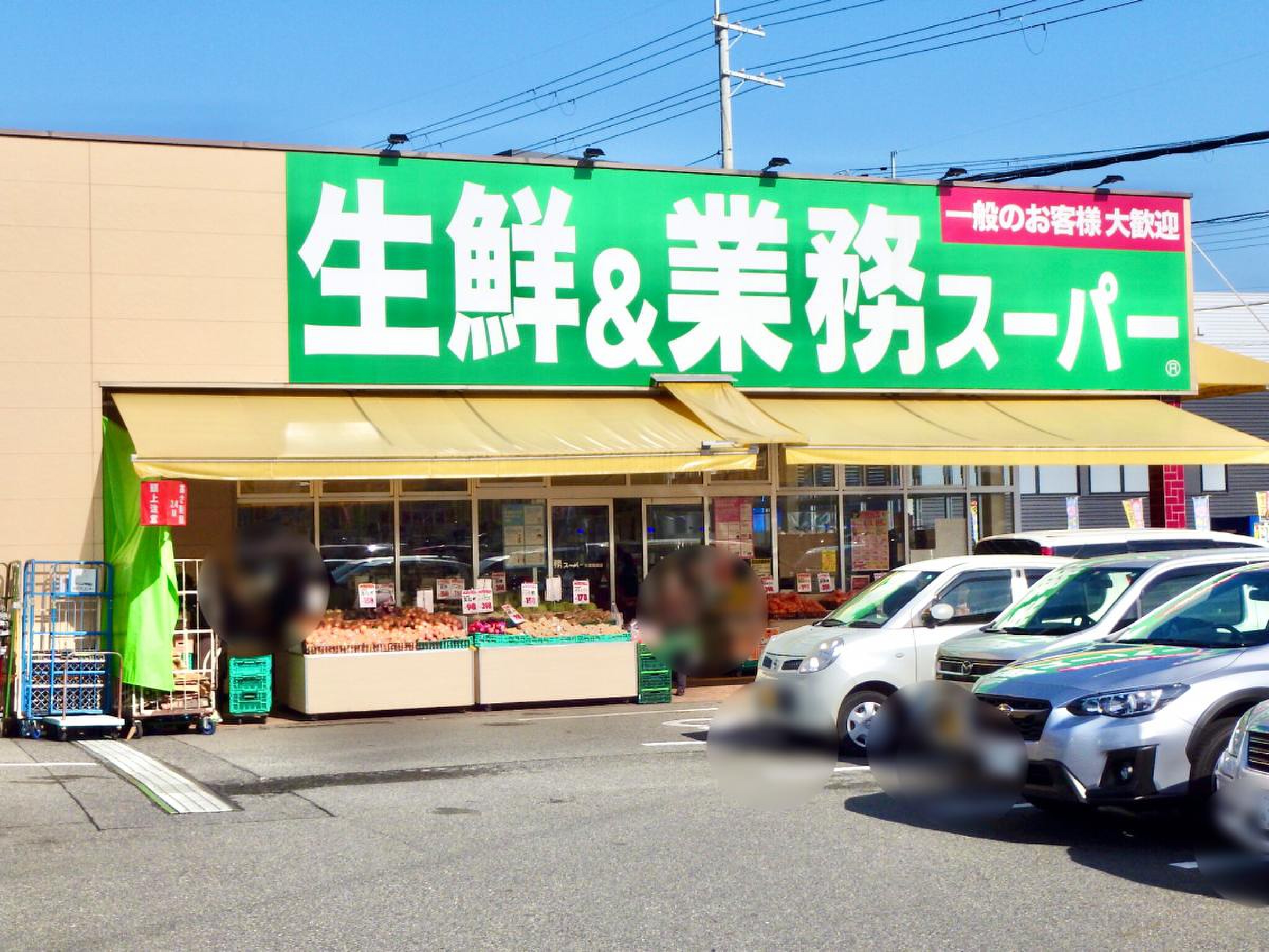 当時のメディア報道・掲載写真