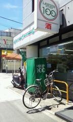 ローソンストア100　北大路大宮店