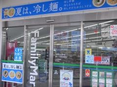 薬ヒグチ岩田南店