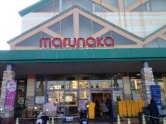 山陽マルナカ新在家店