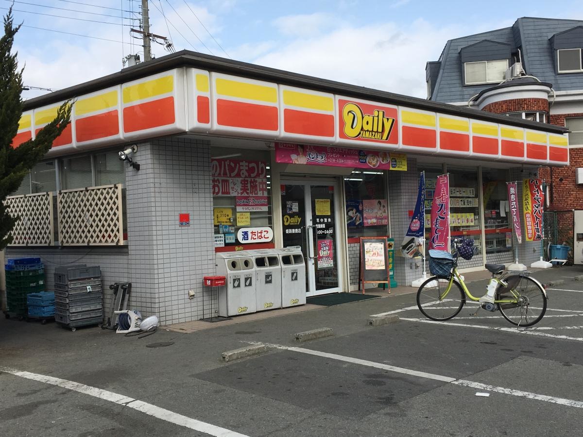 デイリーヤマザキ
