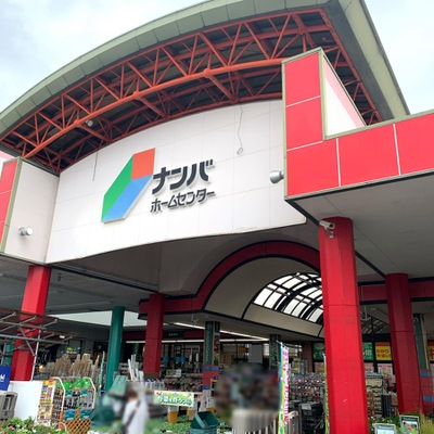 マーケットピア ナンバ鳥取店 鳥取市安長