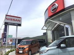 日産サティオ岡山中庄店
