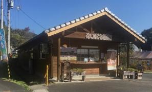 山田養蜂場みつばち農園