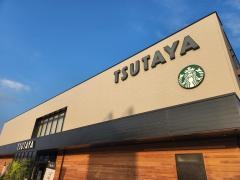 ＴＳＵＴＡＹＡ伊勢丘店