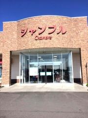 おしゃれ雑貨シャンブル東山崎店