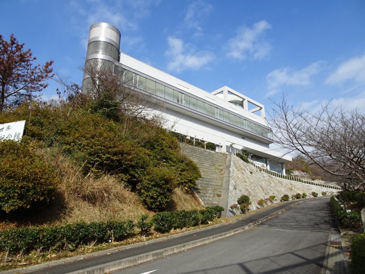 村上三島記念館