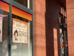 西日本シティ銀行西新中央支店