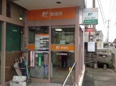 田主丸郵便局