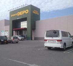 スポーツデポ　具志川店