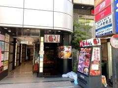 赤から　藤沢店