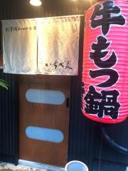 市兵衛