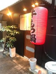 市兵衛