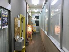 番屋