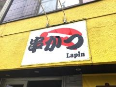 串かつ・ラパン