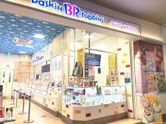 サーティワンアイスクリーム　セブンパークアリオ柏店