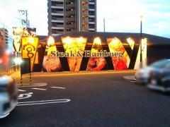 ステーキ宮　東大宮店