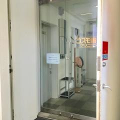 コスモ歯科クリニック