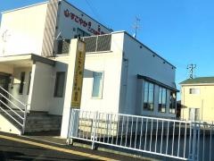 すこやか歯科こども歯科医院