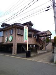 永盛歯科医院