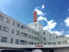 札幌道都病院