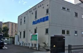 内山内科医院